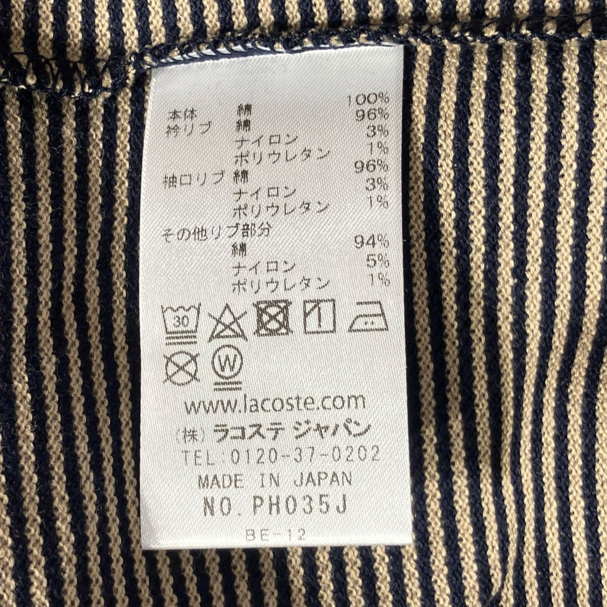 LACOSTE×UNITED ARROWS ポロシャツPH035J 古着・中古-6枚目のアイテム画像