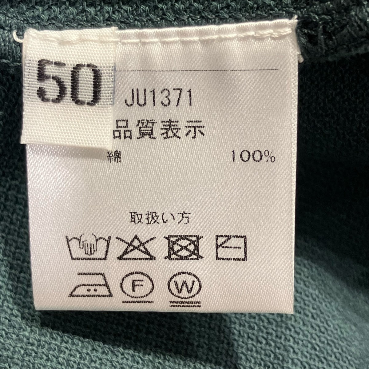 CRUCIANI ポロシャツJU1371 古着・中古-5枚目のアイテム画像