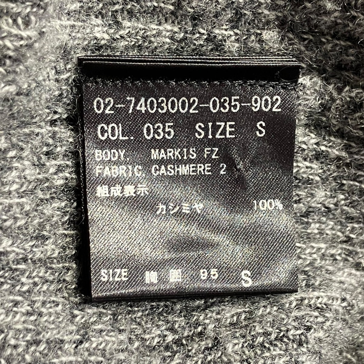 カシミヤジップセーター7403002