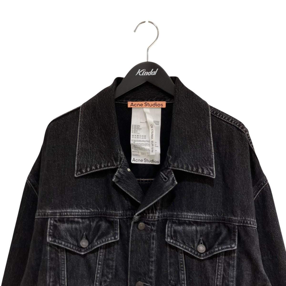 ACNE STUDIOS(アクネストゥディオズ) デニムジャケットFN-UX