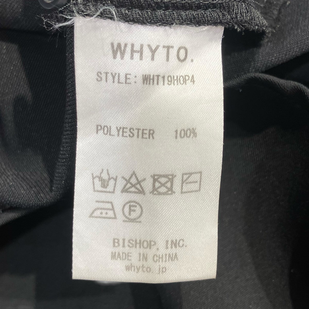 WHYTO． ワンピースWHT19HOP4 古着・中古-8枚目のアイテム画像