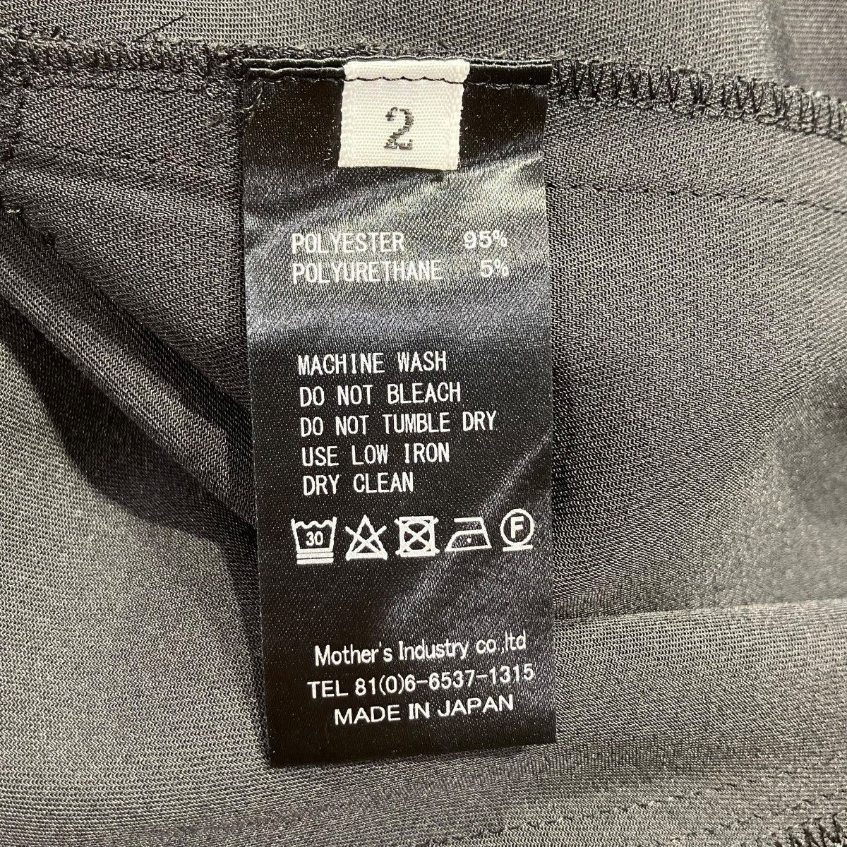 ドロストイージーパンツ