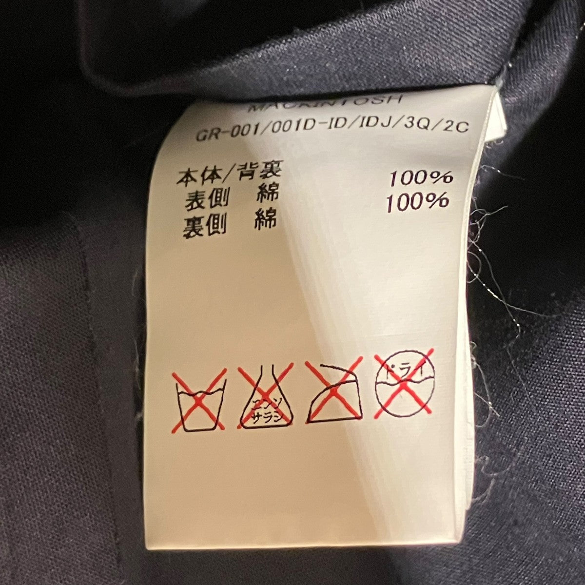 ゴム引き ステンカラーコートGR-001 001D-ID IDJ 3Q 2C