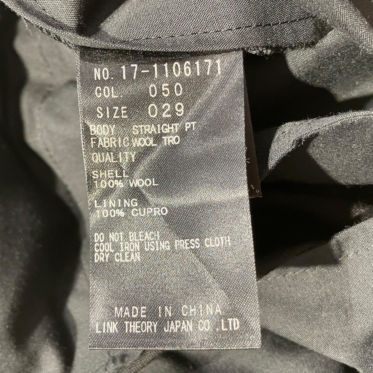 スラックスパンツ17-1106171