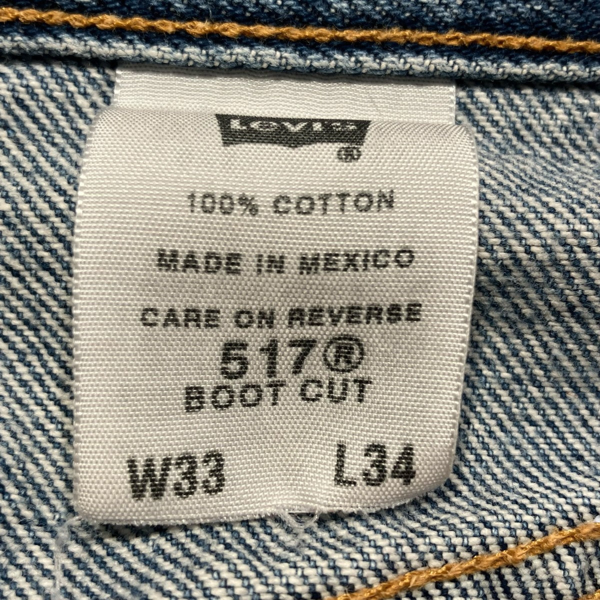 517 BOOT CUTデニムパンツ115170217