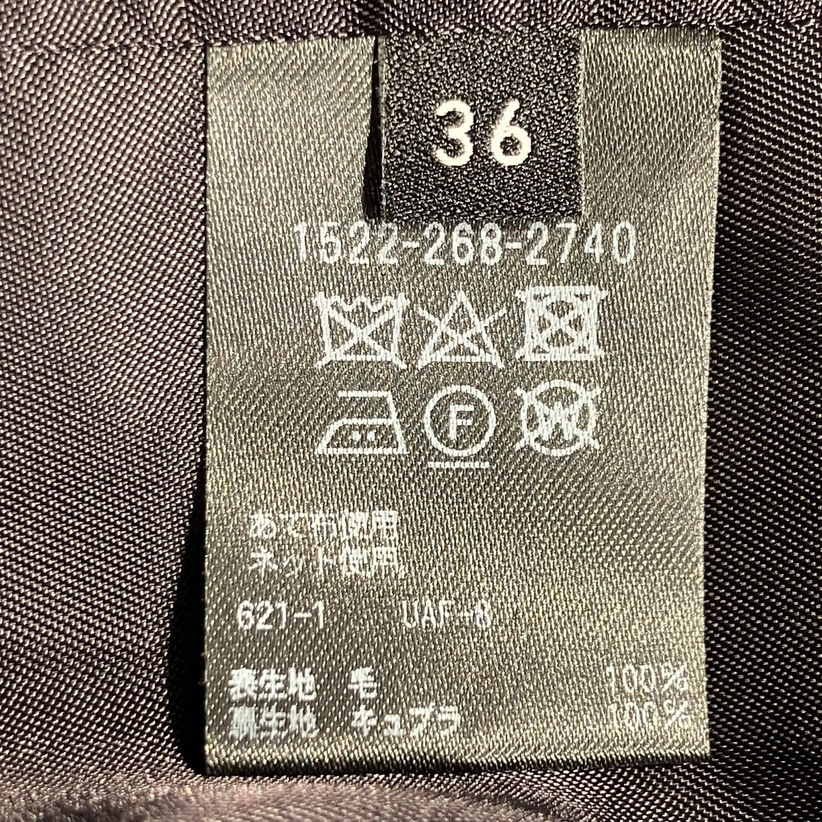 UWSC ダブル ブレザー ジャケットテーラードジャケット1522-268-2740