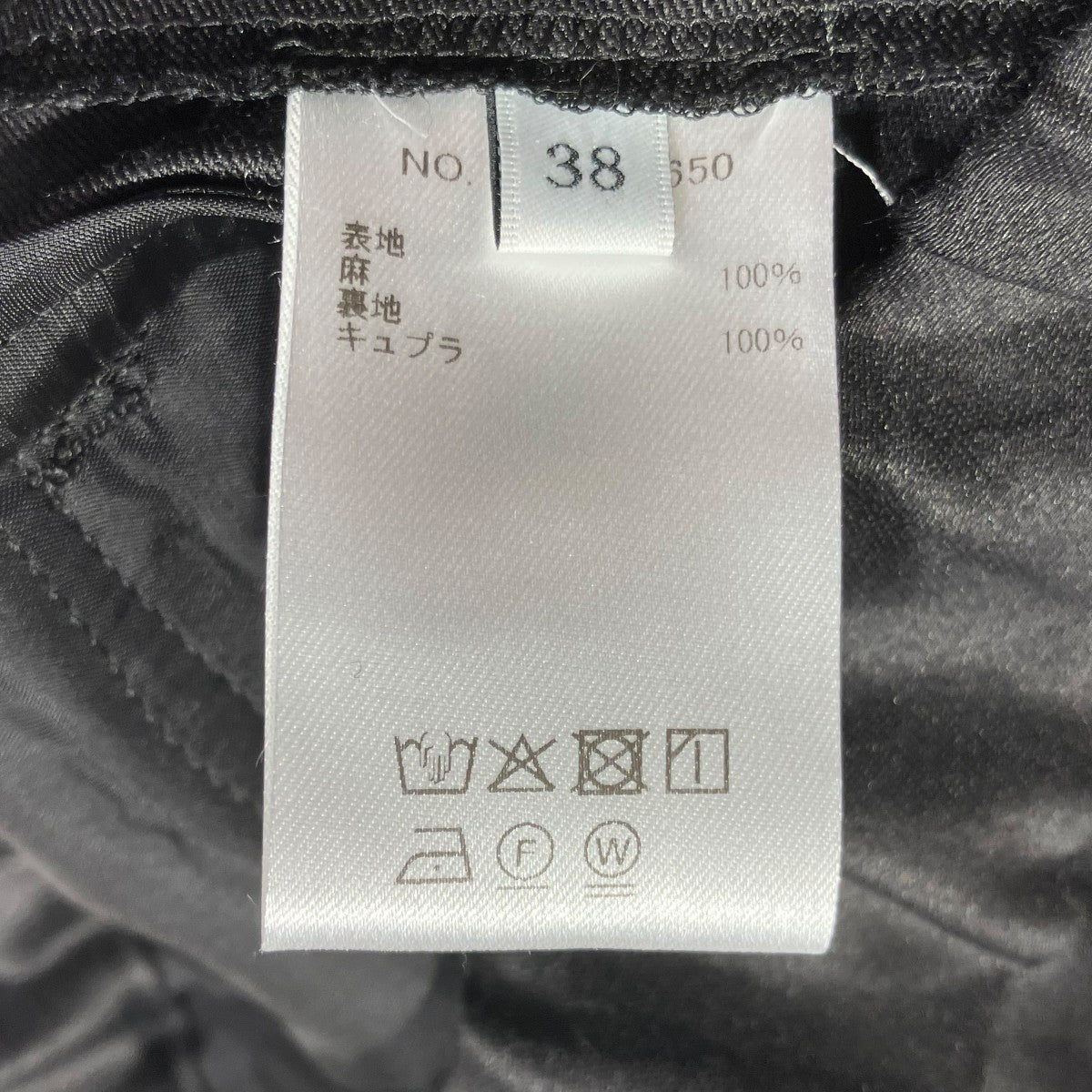 EBURE(エブール) 25SSラミーサテンパンツ4110600650 4110600650