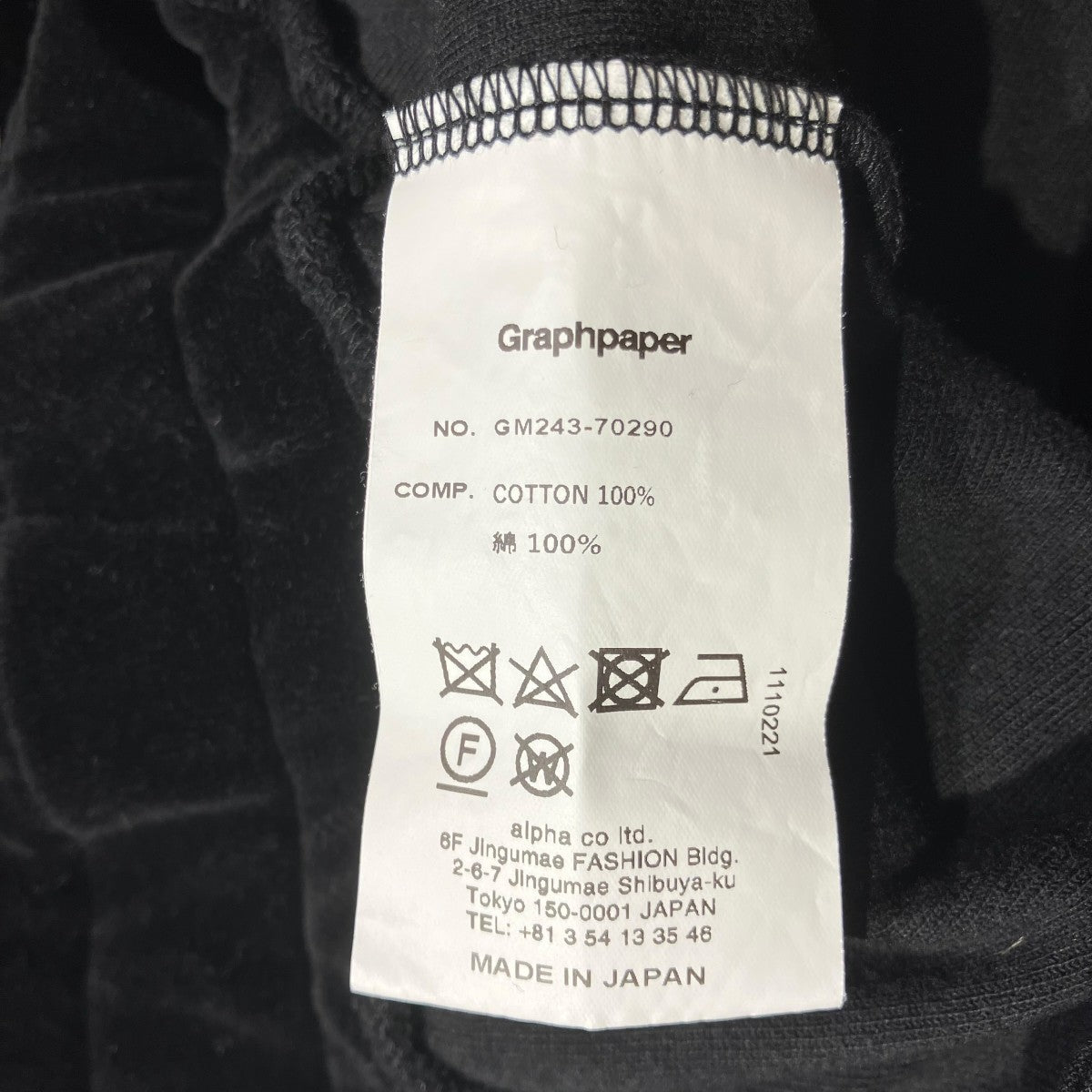 24AWCompact Velour Track Jacket 参考トラックジャケットGM243-70290