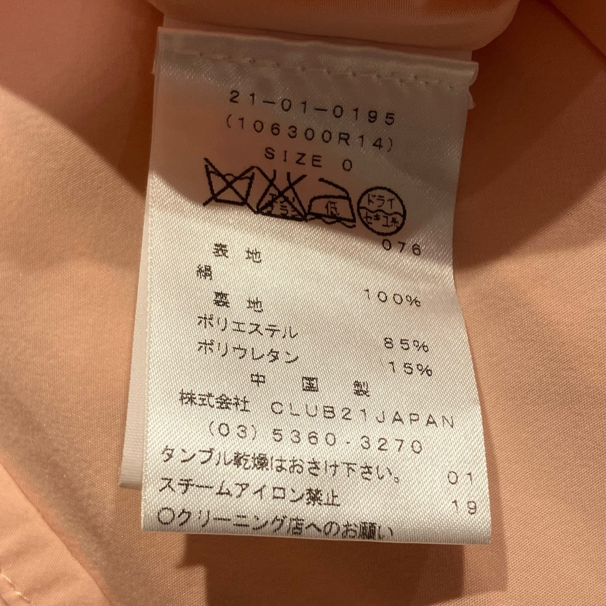 ALEXANDER WANG 21SSノースリーブワンピース21-01-0195 古着・中古-6枚目のアイテム画像