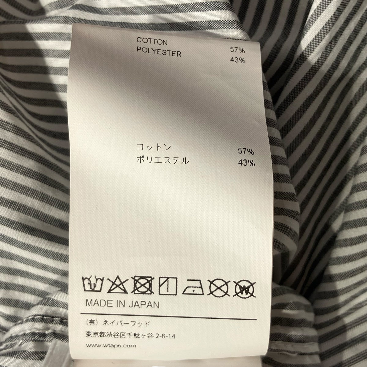 WTAPS BD 01 SS CTPL． Broadcloth． Textile． Coolmaxストライプシャツ241TQDT-SHM04 古着・中古-6枚目のアイテム画像