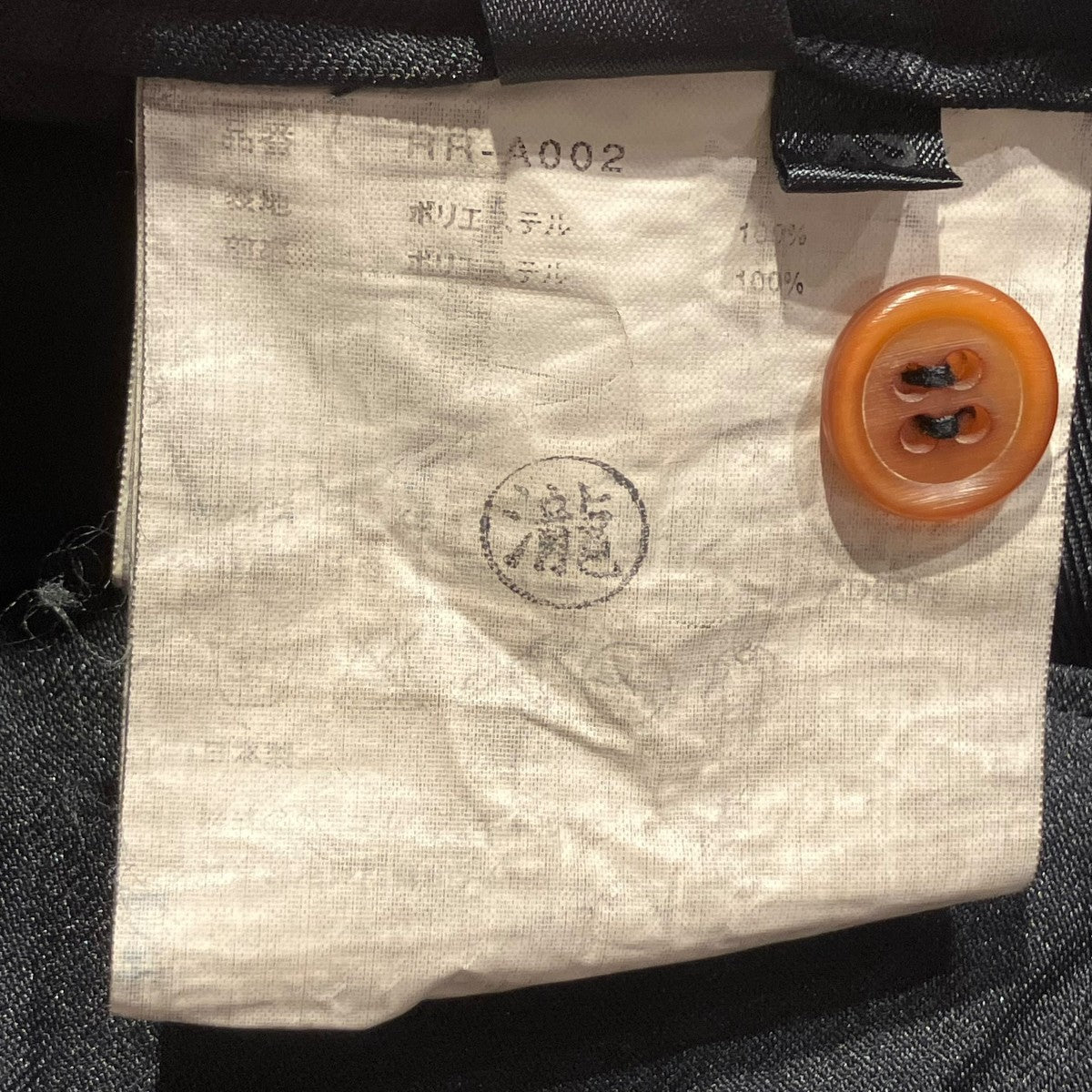 COMME des GARCONS COMME des GARCONS(コムデギャルソン
