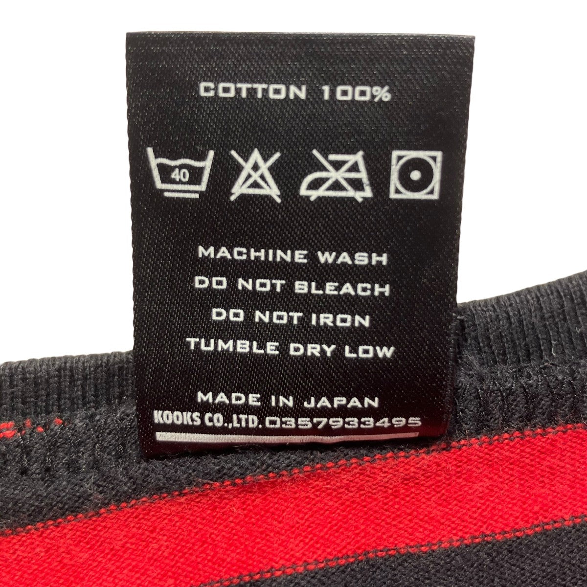 ボーダーカットソー