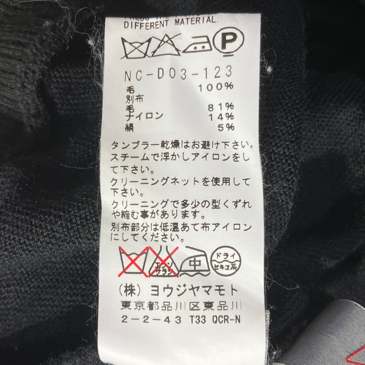 ハイネック ウールニットワンピース長袖ワンピースNC-D03-123