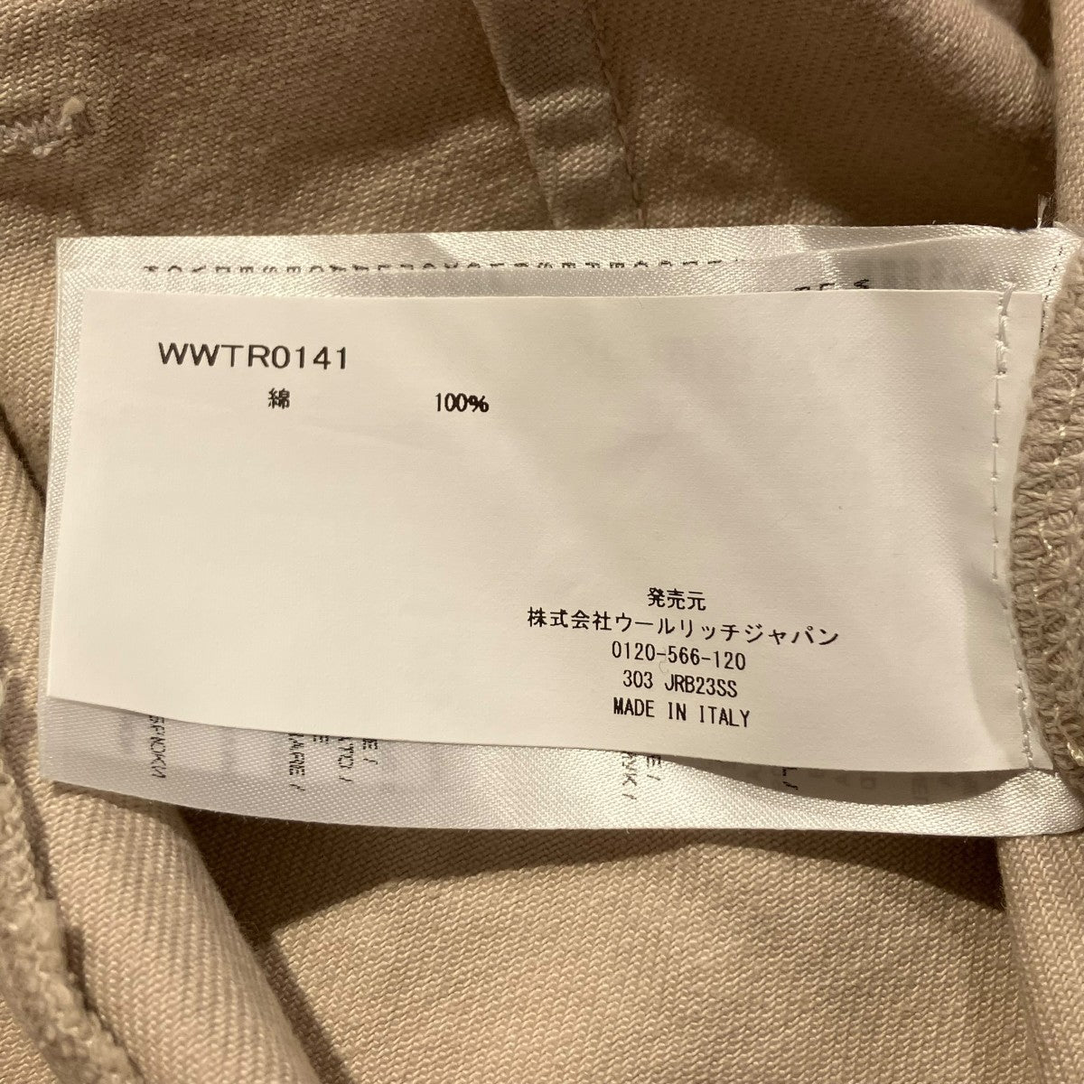 WOOLRICH イタリア製コットンパンツWWTR0141 古着・中古-7枚目のアイテム画像