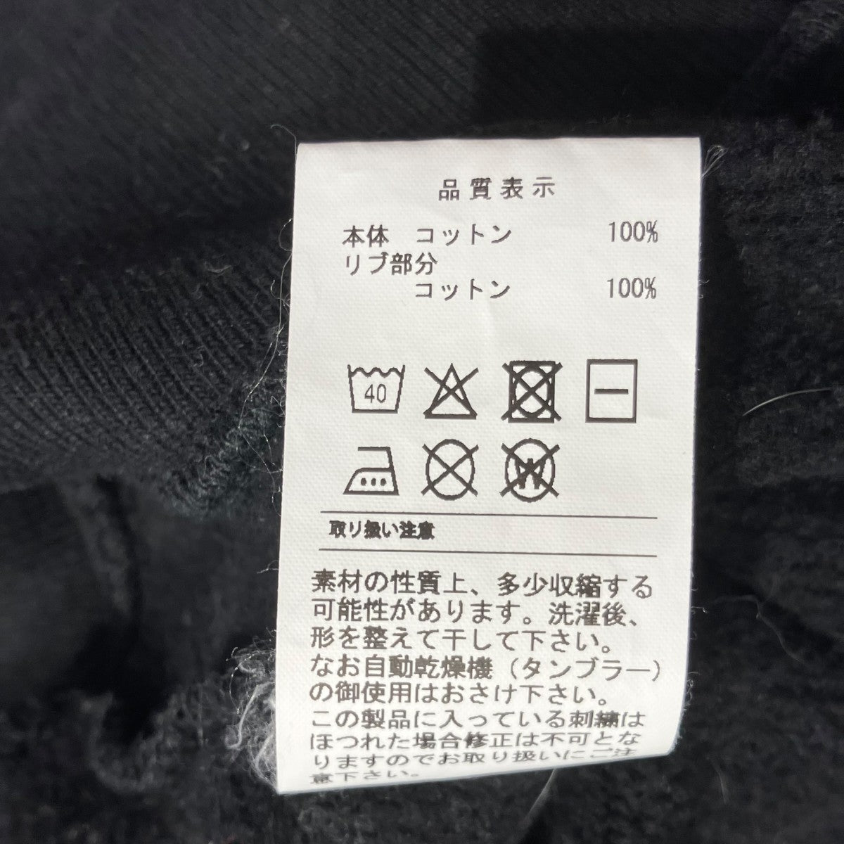 25AWOTL ZIP HOODYジップパーカー