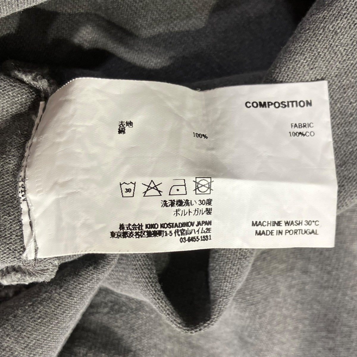 DUENEZ APPLIQUE TOP長袖Tシャツ