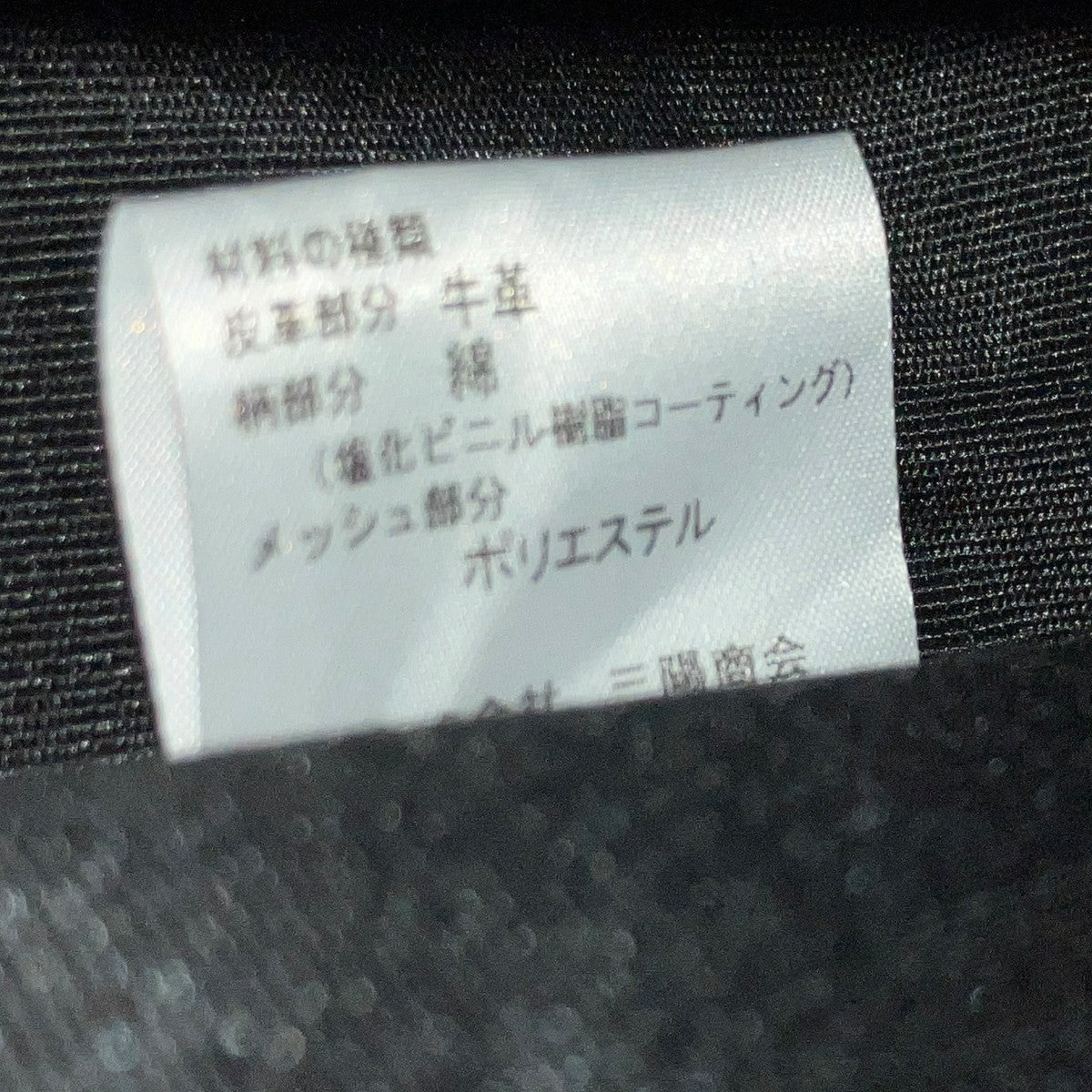 ショルダーバッグ51148-208-48