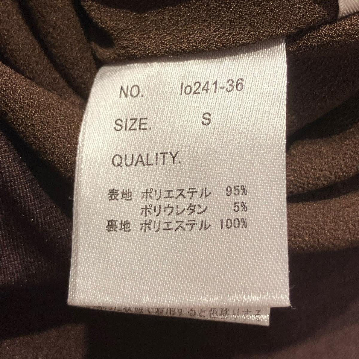 vneck wide combinaisonオールインワンlo241-36