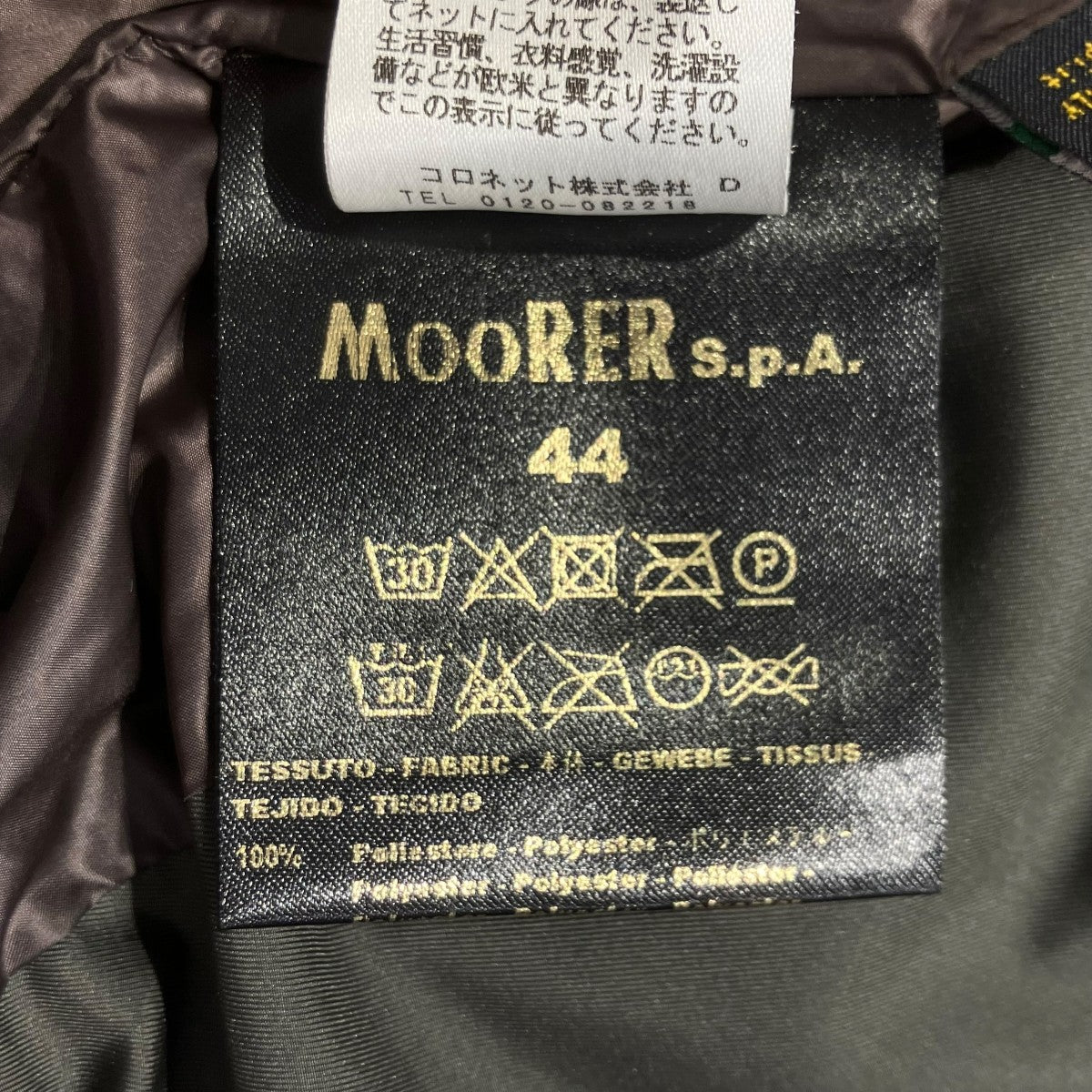 MA-1ジャケットIT012103000