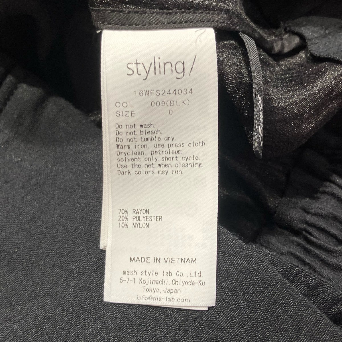 styling／ バックサテン2wayラップスカート16WFS244034 古着・中古-7枚目のアイテム画像