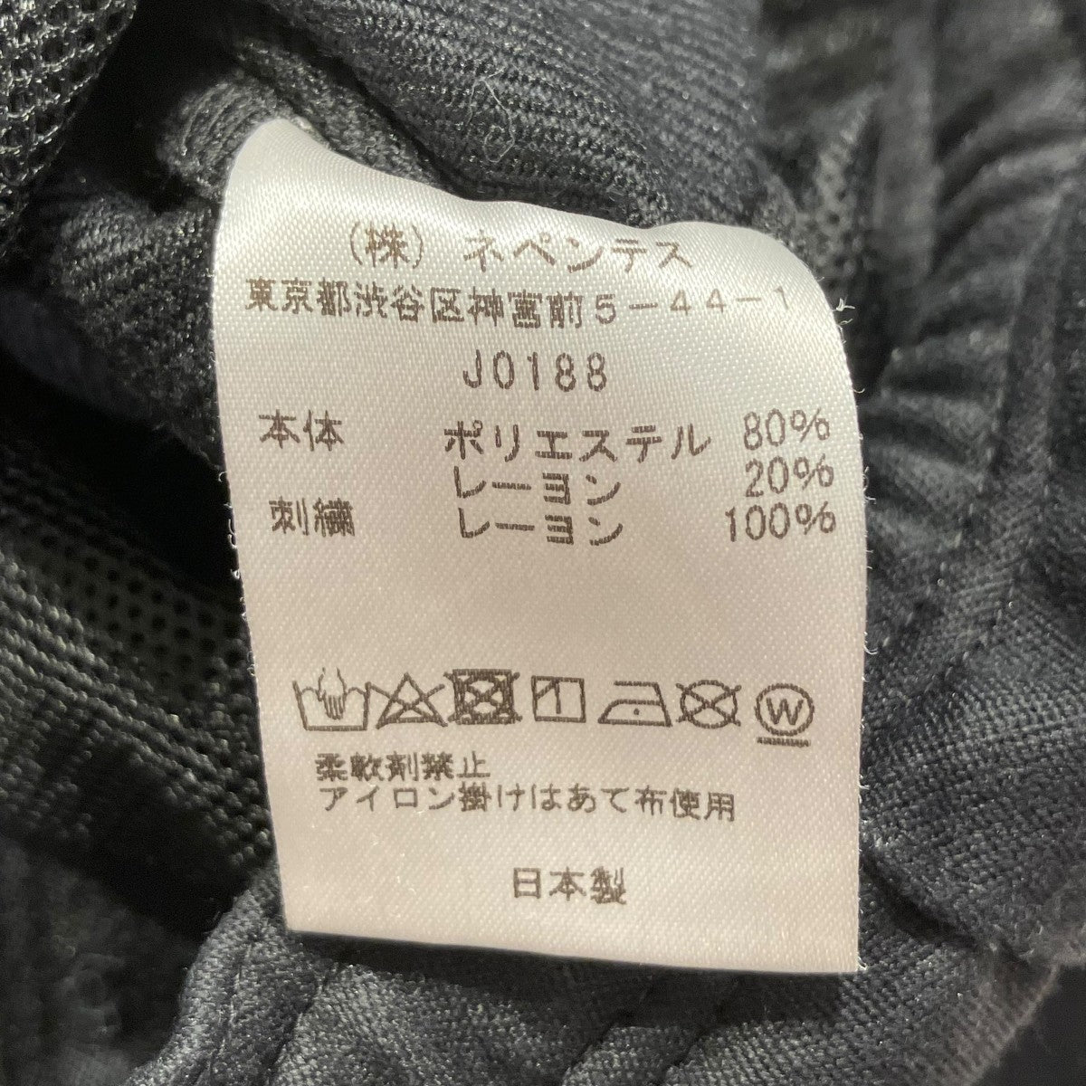 W．U．Boot-Cut PantパンツJ0188