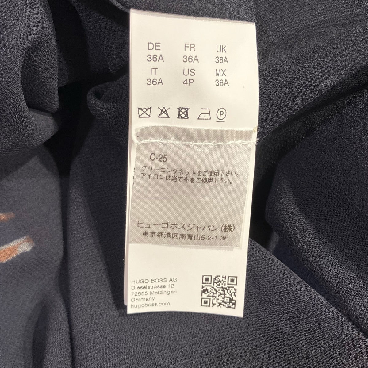 BOSS 花柄ロングワンピース10201144 古着・中古-5枚目のアイテム画像