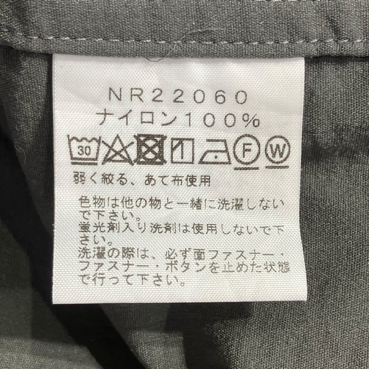 THE NORTH FACE Malapai Hill Shirt半袖シャツNR22060 古着・中古-7枚目のアイテム画像