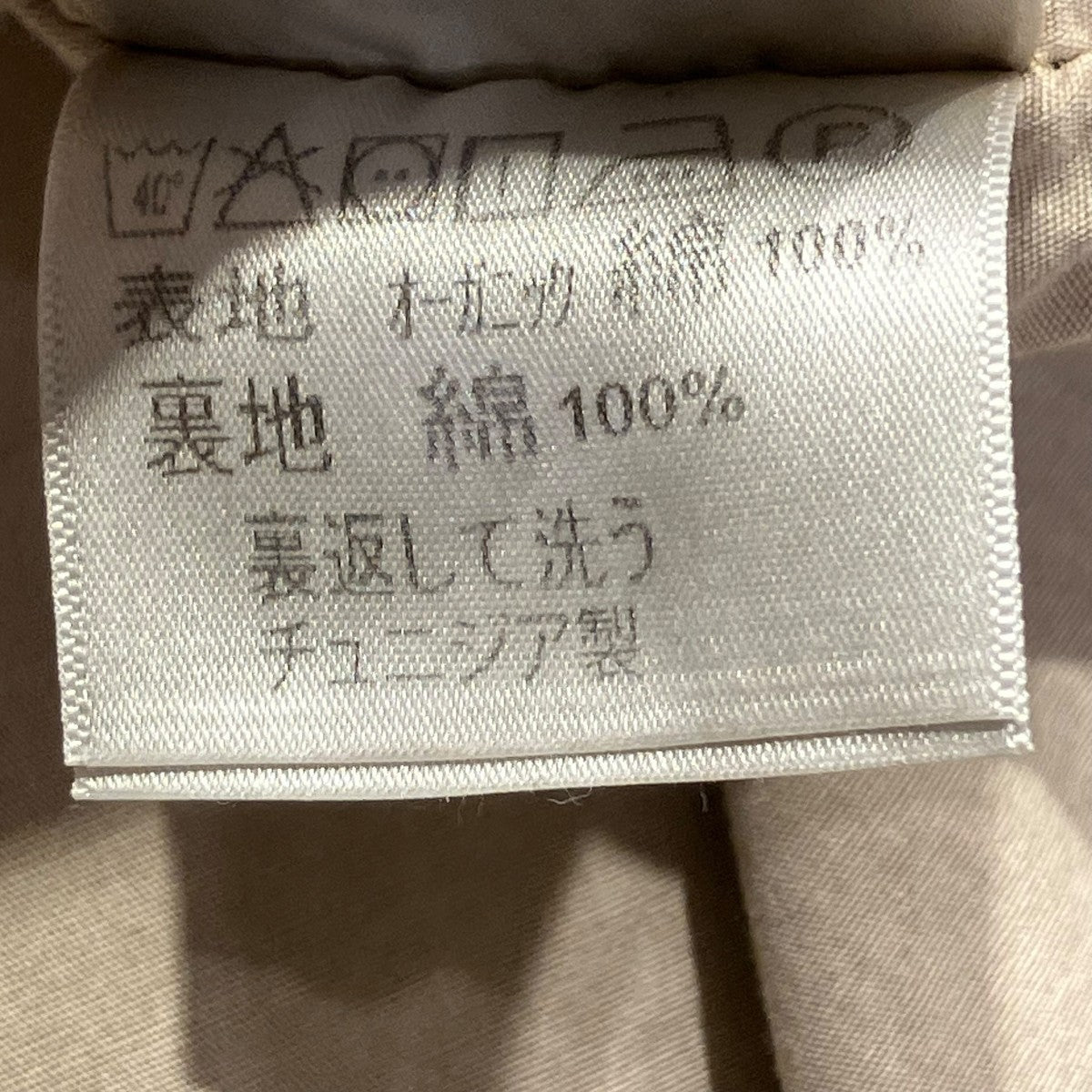 arbor vestベストI030438.07E.FH.03