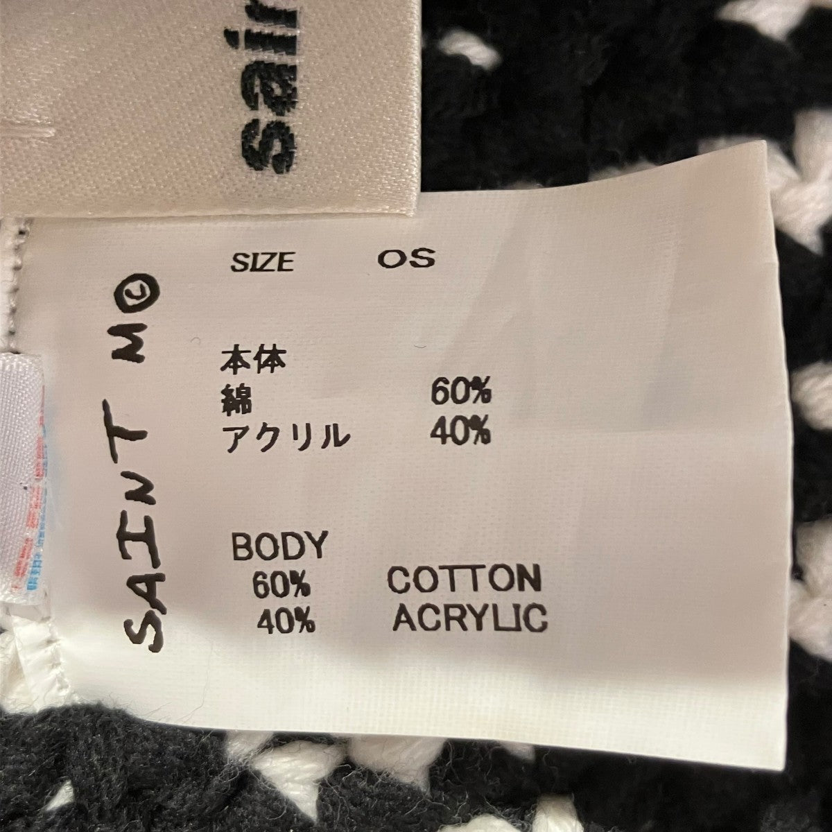 ハットSH-HR8-0000-084