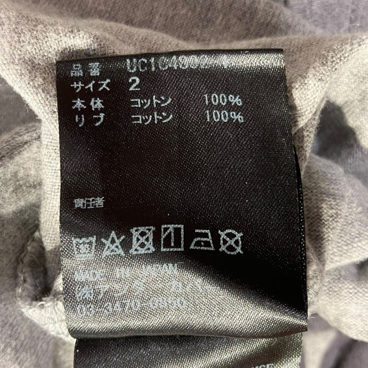 UNDERCOVER(アンダーカバー) バードプリント長袖カットソー長袖Tシャツ