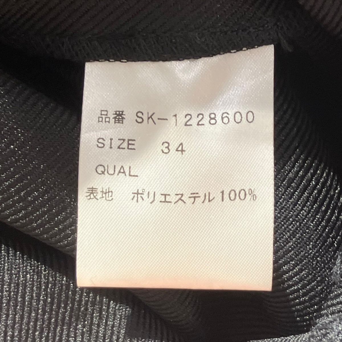 キャミソールワンピースSK-1228600