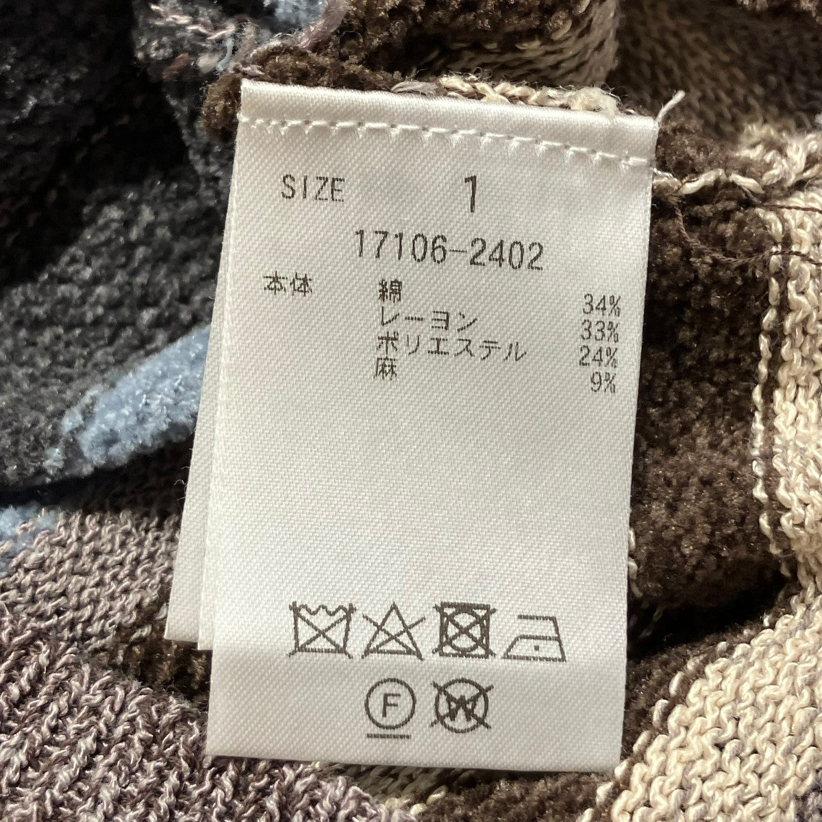 MOLE MIX BORDER KNIT TOPS薄手ニット17106-2402