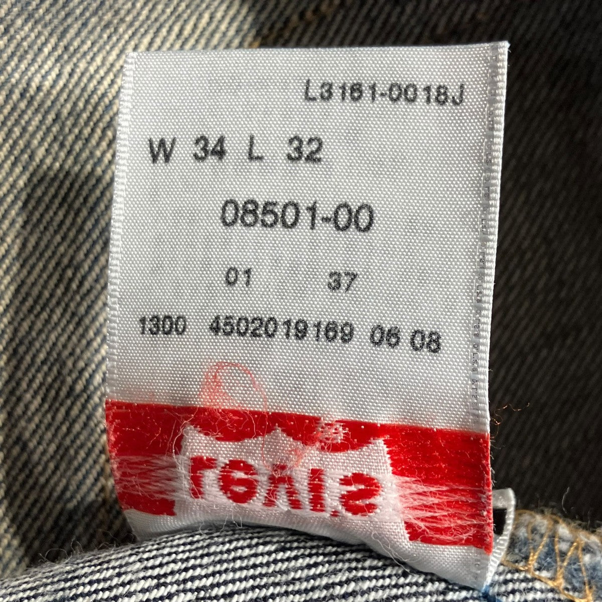 LEVI'S(リーバイス) 501 フィリピン製デニムパンツ08501-00 08501-00