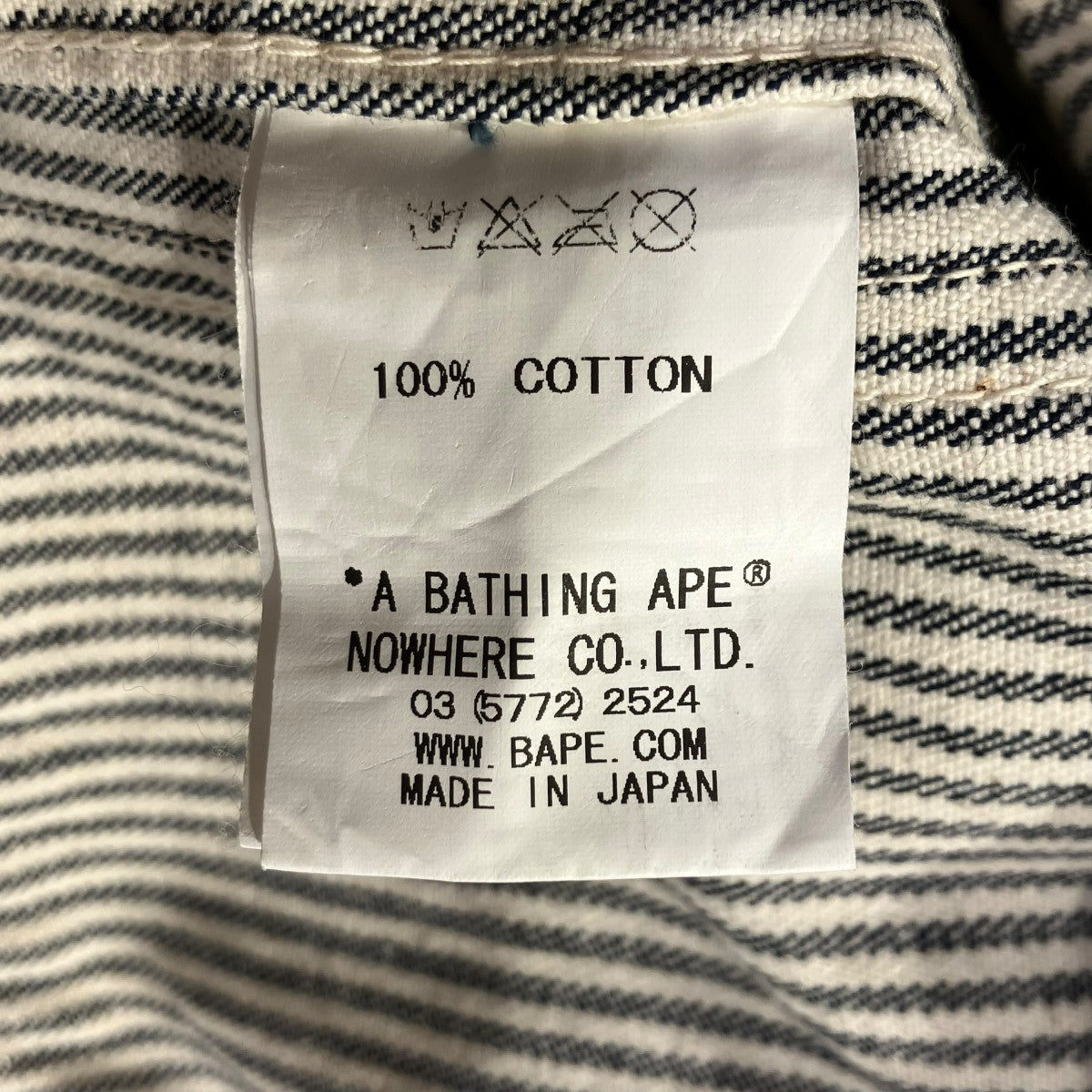 APE NEVER APEショールカラー ヒッコリーデニム ジャケット