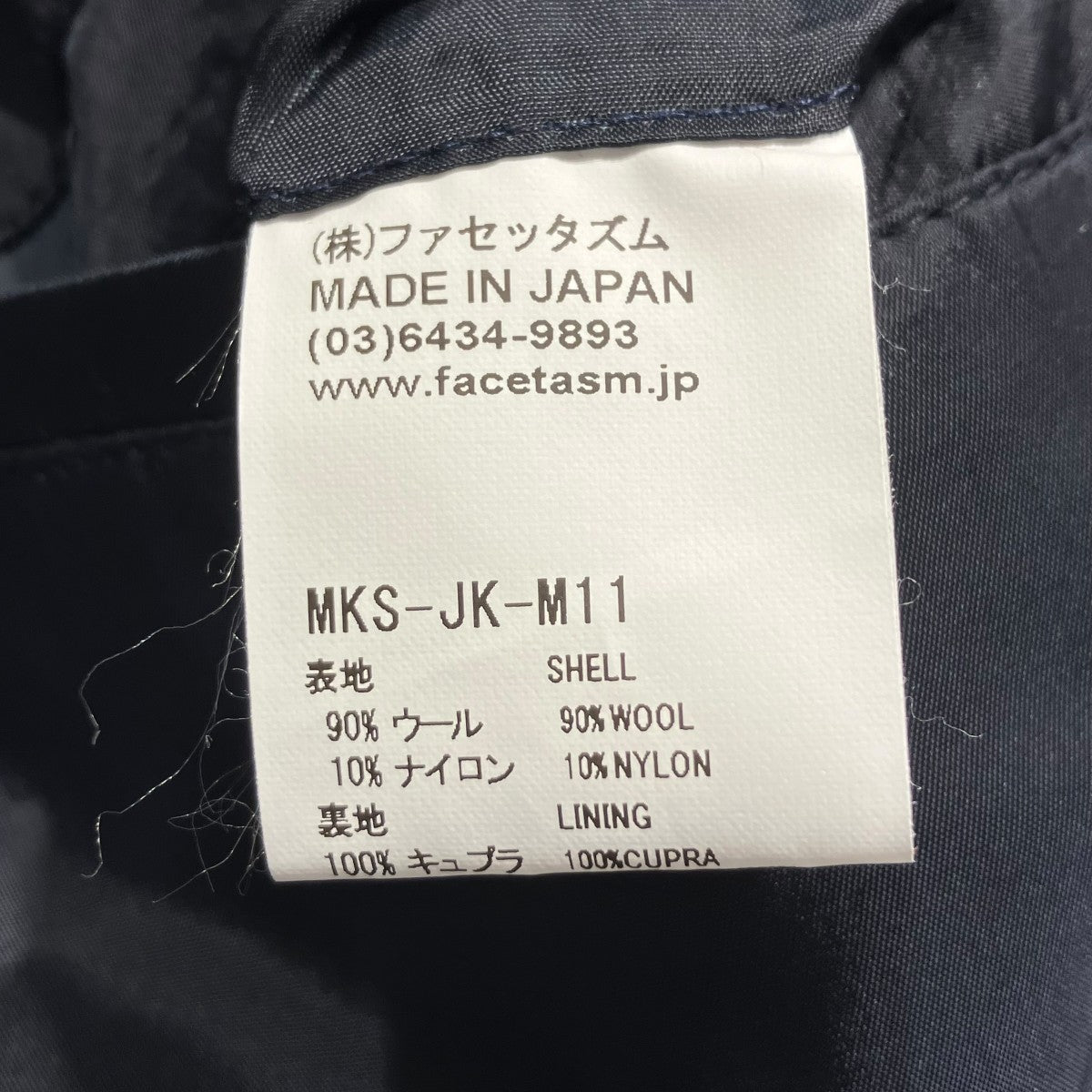 STAY GOLD SHORT DUFFLE COATコートMKS-JK-M11