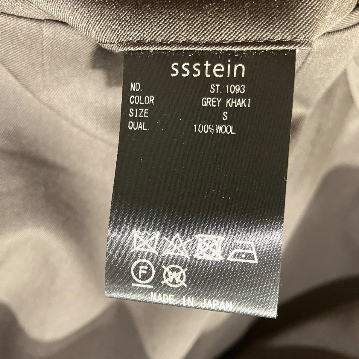 ssstein(シュタイン) LONG WIDE TROUSERSスラックスST 1093 ST 1093