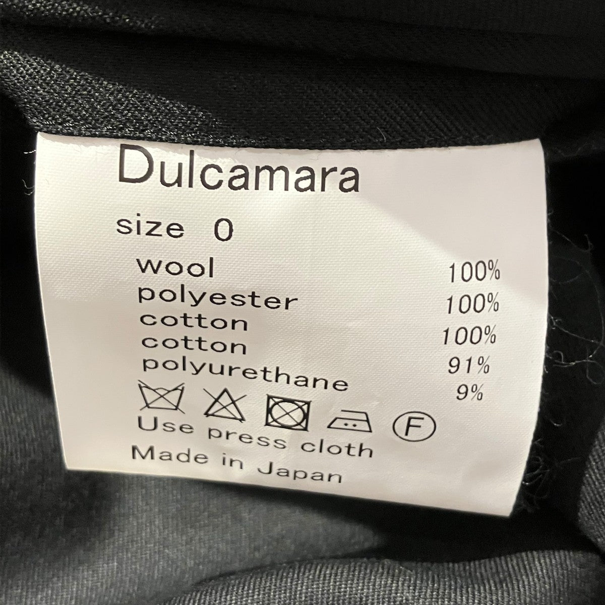 【未使用 23SS dulcamara ヴィンテージNYリバーシブルMA-1】 Dulcamara(ドゥルカマラ) 23SSよそいきBIGリバーシブルMA-1ブルゾン