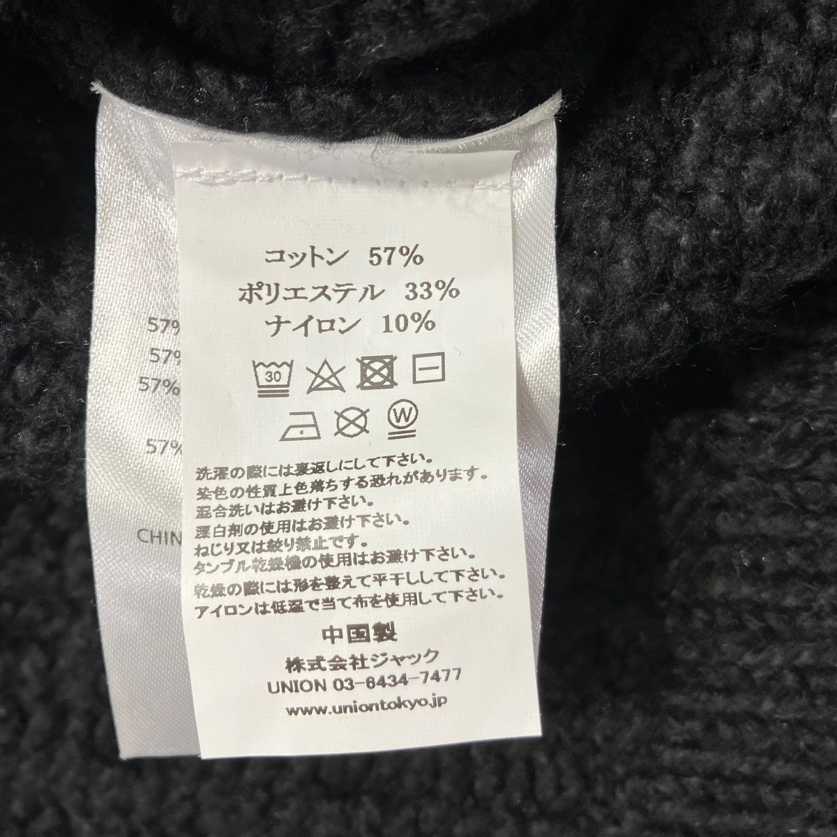 ケーブルニット パーカー厚手ニット090233