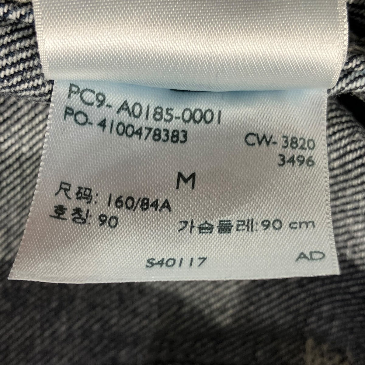 デニムジャケットカバーオールA0185-0001