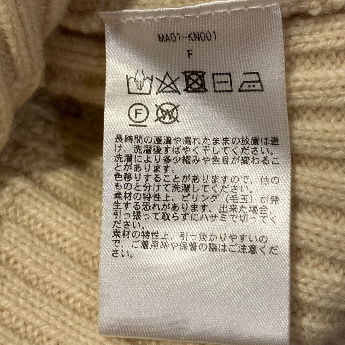 カーディガンMA01-KN001