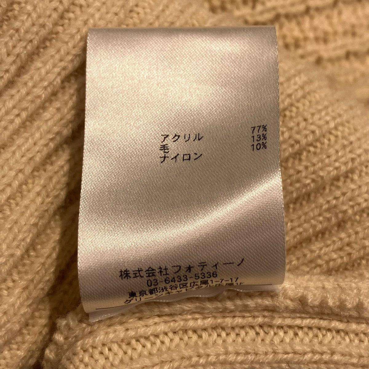 カーディガンMA01-KN001