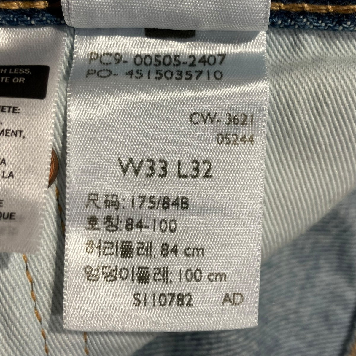 MADE IN THE USA 505 レギュラーフィット ジーンズ ミディアムインディゴデニムパンツ005052407