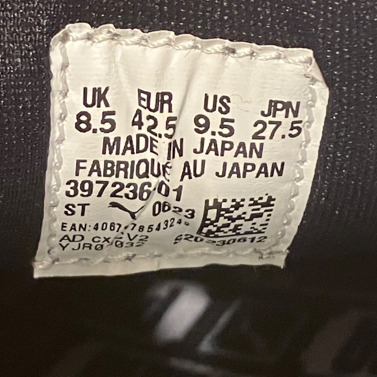 CLYDE MIJ GSスニーカー397236-01