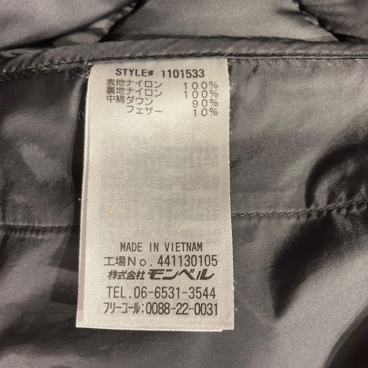 ライトアルパインダウン パーカダウンジャケット1101533