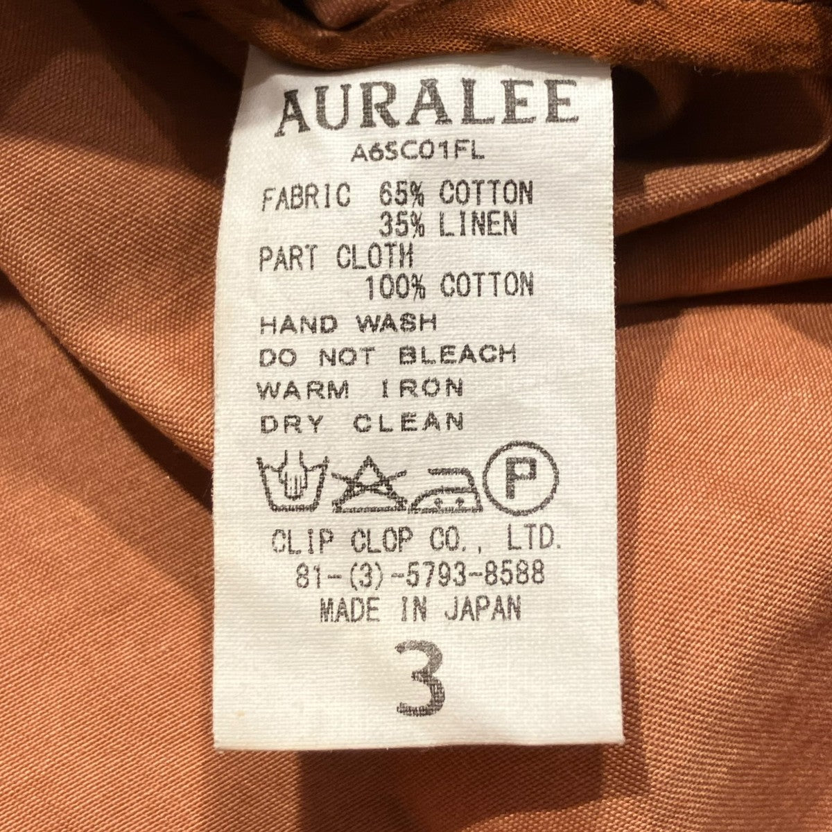 AURALEE(オーラリー) WASHED FINX LINEN COATコートA6SC01FL A6SC01FL