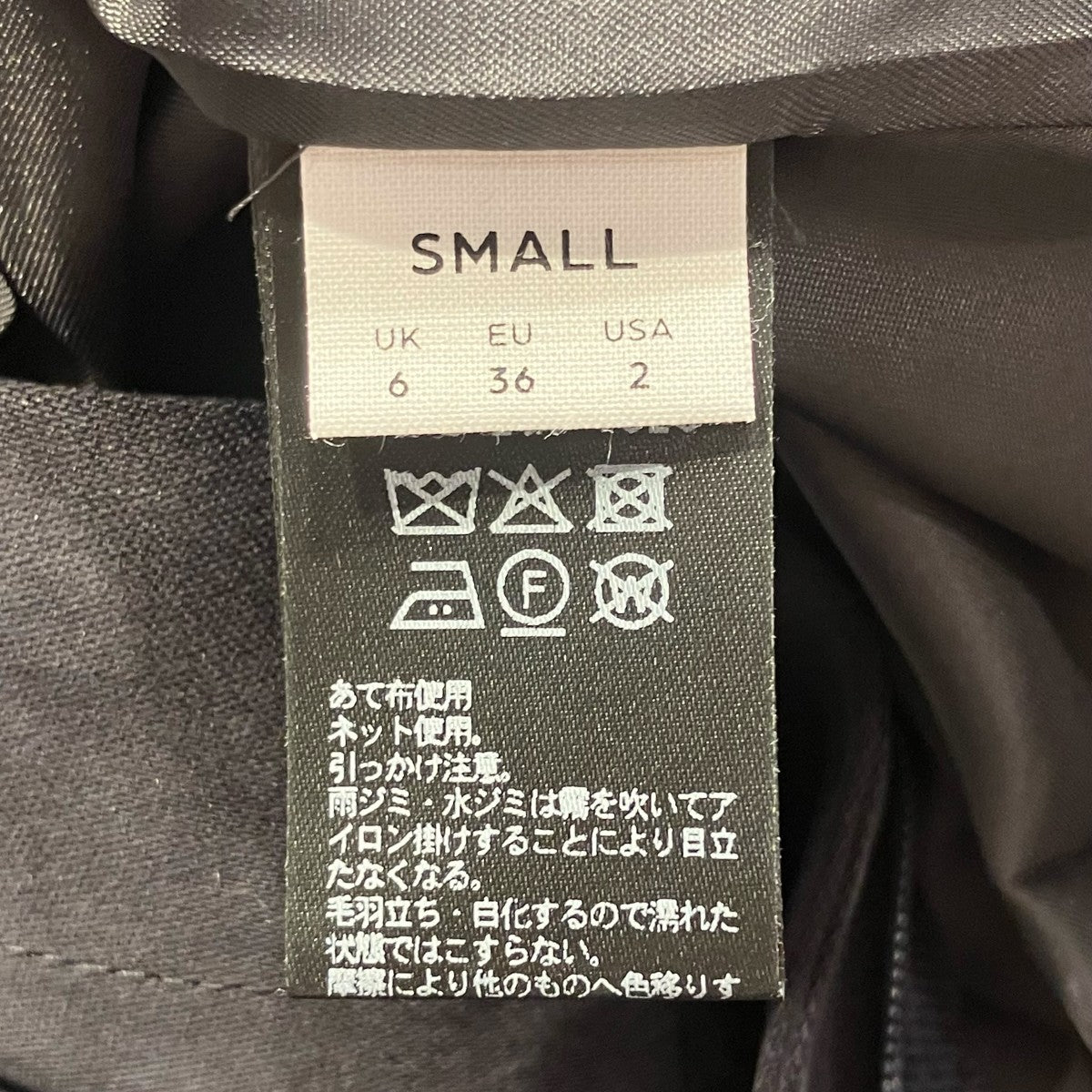 H BEAUTY＆YOUTH キュプラサテンハーフパンツ1619-299-1026 古着・中古-7枚目のアイテム画像