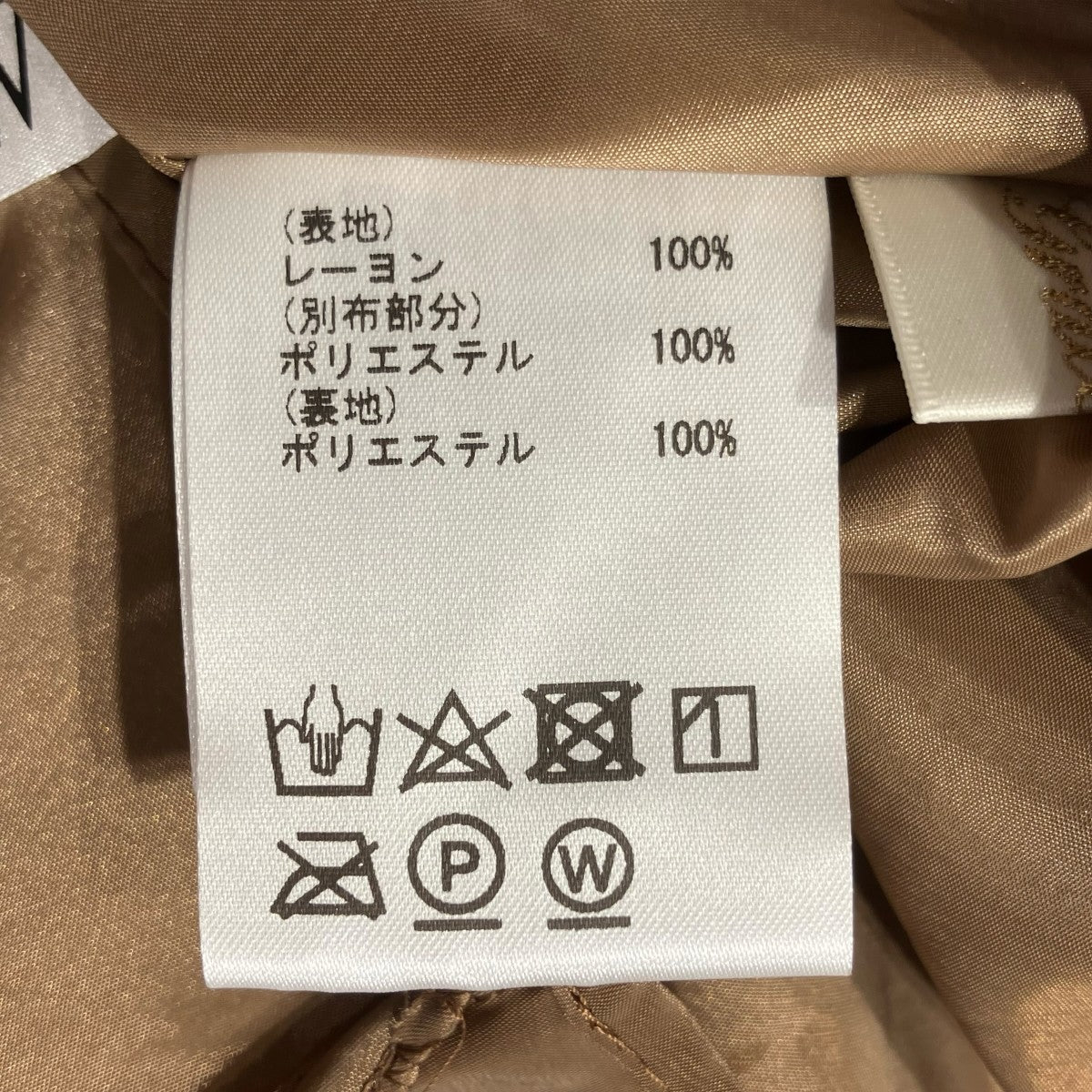 GRACE CONTINENTAL キカプリントプリーツスカート総柄スカート0223121035 古着・中古-6枚目のアイテム画像