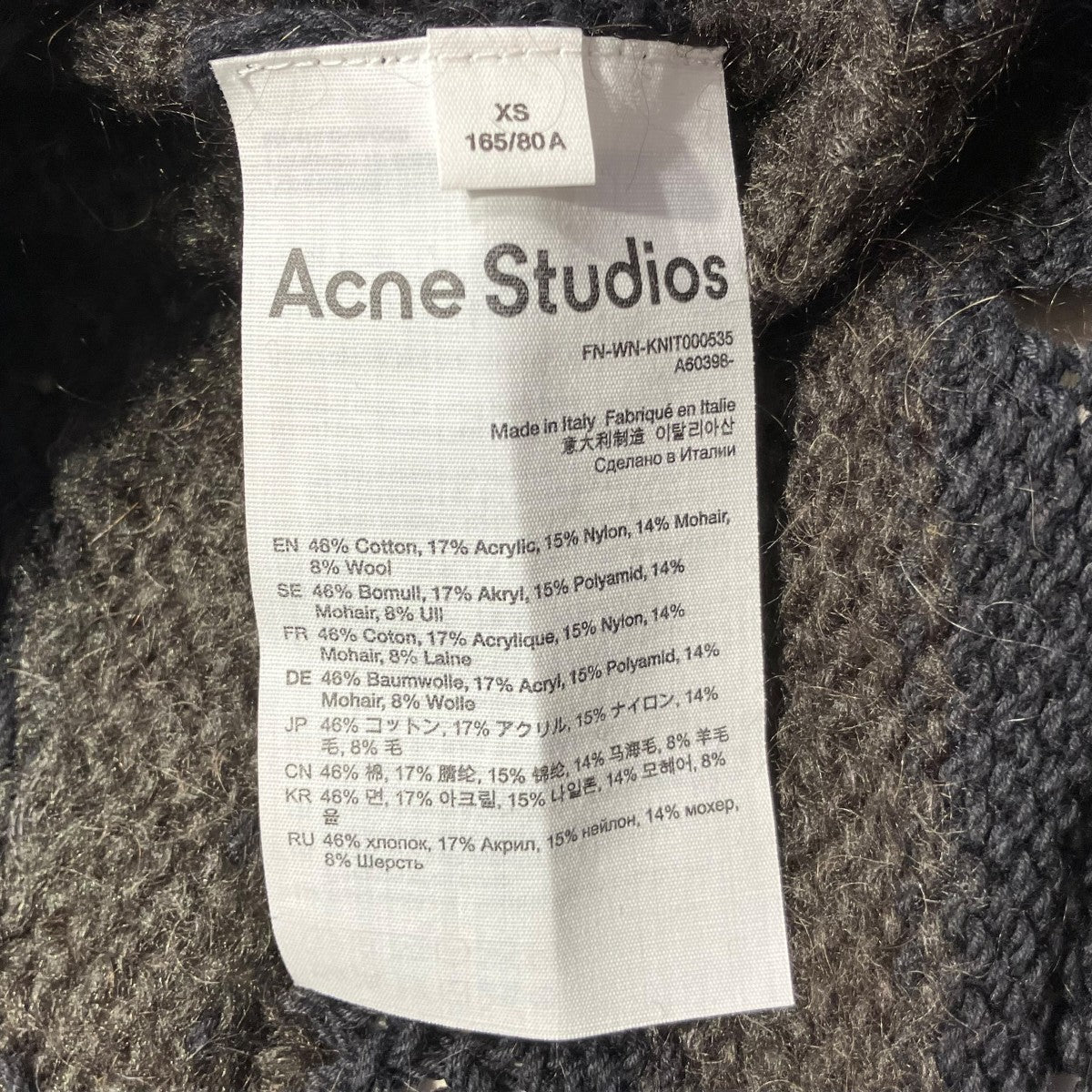 ACNE STUDIOS ダメージ加工ボーダーカーディガンFN-WN-KNIT000535 古着・中古-5枚目のアイテム画像