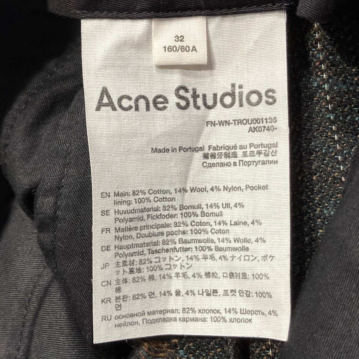 ACNE STUDIOS Tailored distressed trousersストライプパンツFN-WN-TROU001136 古着・中古-6枚目のアイテム画像