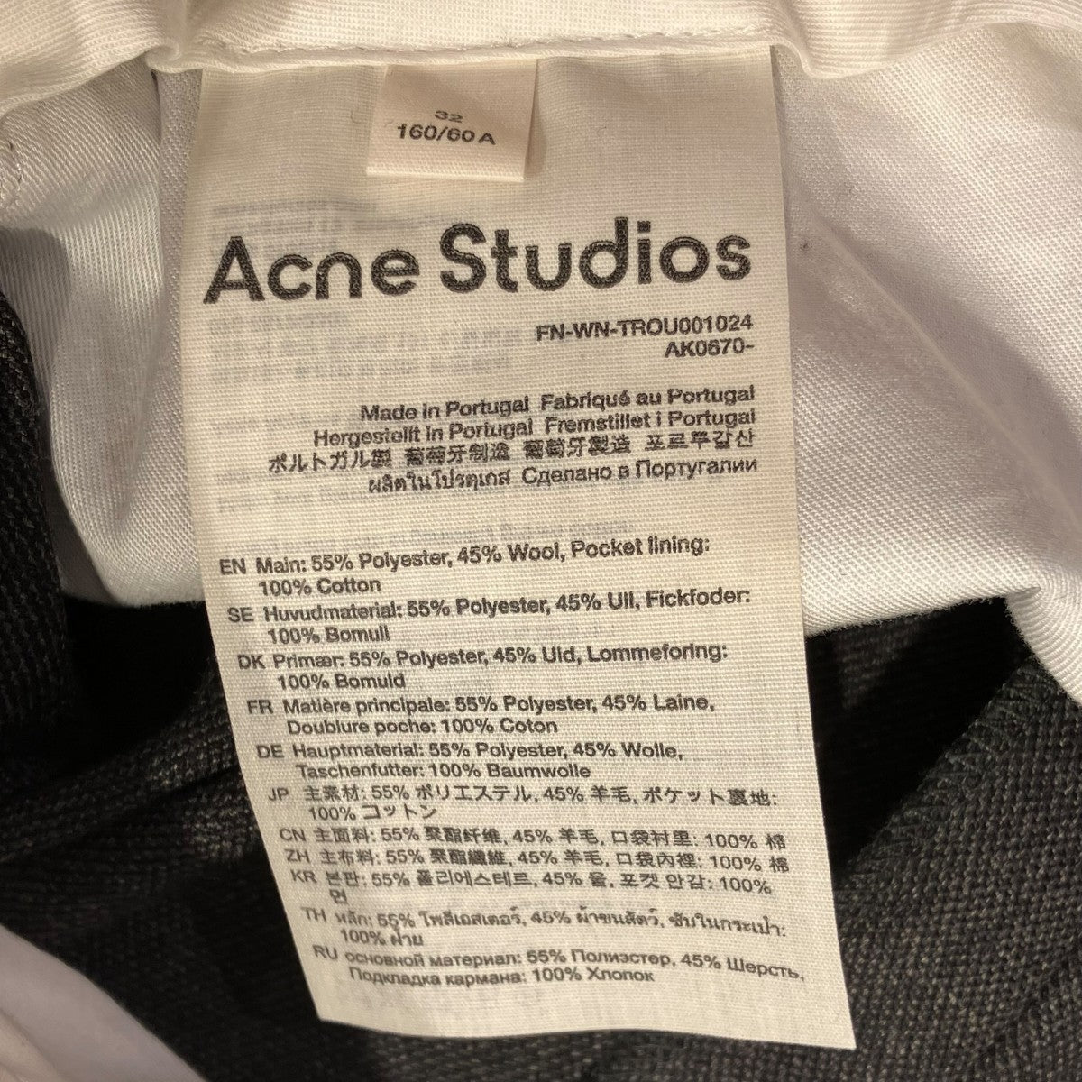 ACNE STUDIOS テーラードラップトラウザーズパンツFN-WN-TROU001024 古着・中古-6枚目のアイテム画像